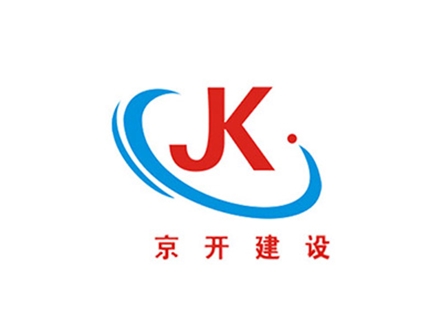 京开建设集团有限公司